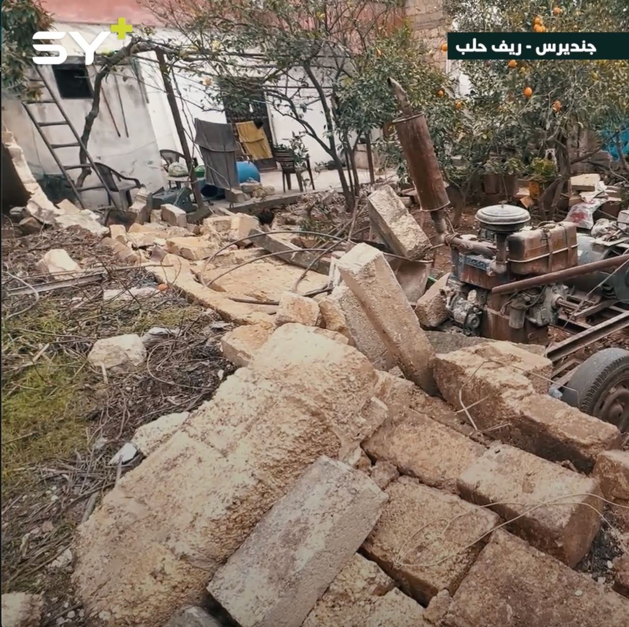 عدسة +SY تزور إحدى العوائل المتضررة بالزلزال في جنديرس بريف حلب