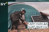 تضرر وتشريد أكثر من 200 عائلة جراء العاصفة المطرية التي ضربت مخيمات الشمال السوري