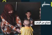 مرض يرافق هيثم منذ 6 سنوات بسبب حالة من الرعب