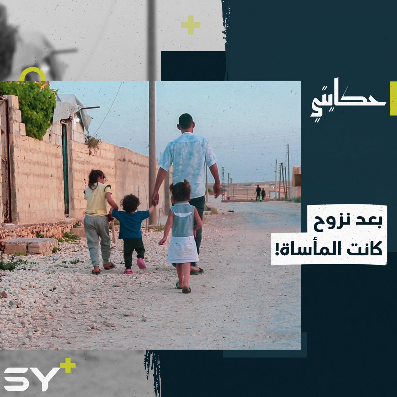 لم يكن يعلم ما ينتظره في منزله.. أنور المرعي كان على موعد مع إصابات بالغة