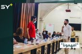 مبادرة لتغيير مفهوم التعامل مع ذوي الهمم في مدينة الرقة