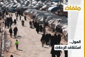 عائلات سورية تغادر مخيم الهول وتصل إلى منبج بريف حلب