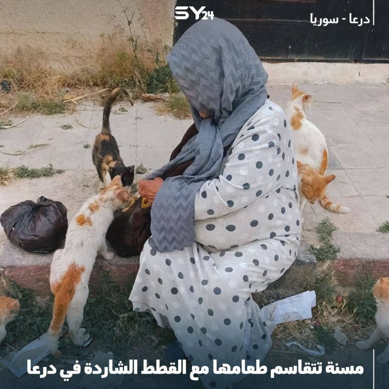 مشهد إنساني من درعا