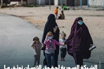 حصيلة الاعتقالات في سوريا خلال الشهر الماضي