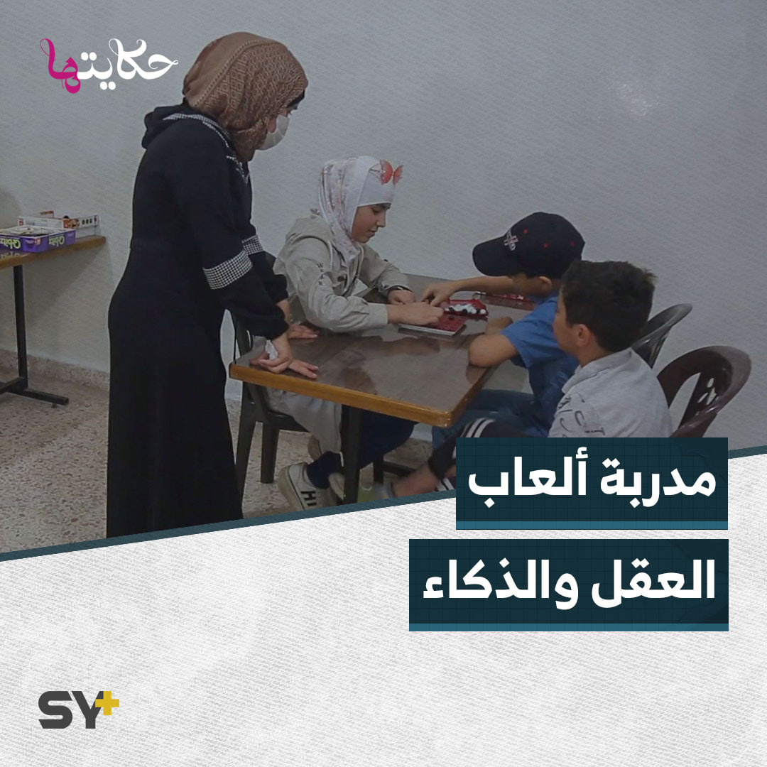 قمر طالبة تسعى لتكون فاعلة في المجتمع من خلال موهبتها وعلمها