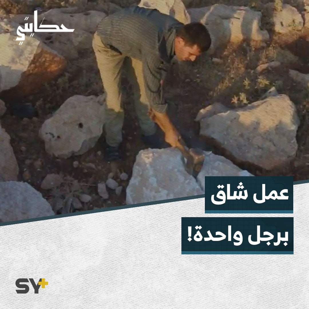 “شغلي أعمال شاقة”.. محمود يعمل بتكسير الحجارة برجل واحدة