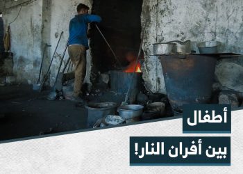 “يضيق نفسي كثير” الطفل جلال جسد رقيق في مهنة تشقّ على الكبار