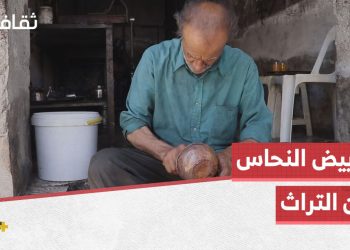 تبييض النحاس مهنة تقليدية قديمة مازالت متوارثة في مدينة الرقة