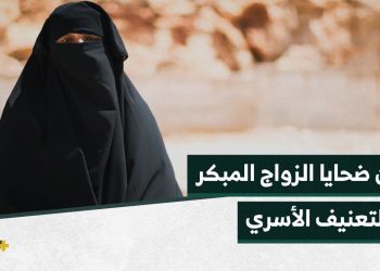 أم فيصل مهجرة من ريف حلب تزوجت طفلة وتعرضت للتعنيف.. إليكم قصتها