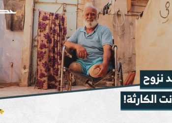 “حطمني وحطم عيلتي كلها” مصاب كبير ألمّ بالسيد يوسف أثناء عودته لمنزله