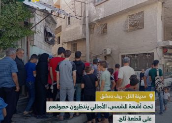 طابور الثلج في ريف دمشق