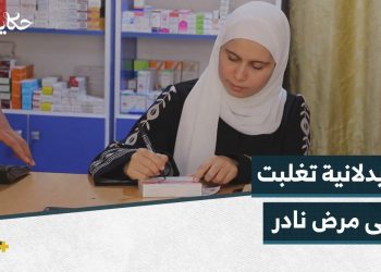 رغم المرض ومصاعب العمل.. يارا صيدلانية تؤمن الدواء المجاني للفقراء