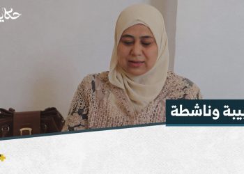 زينة الحسن.. طبيبة أطفال وناشطة مدنية تهتم بالمجال الإنساني