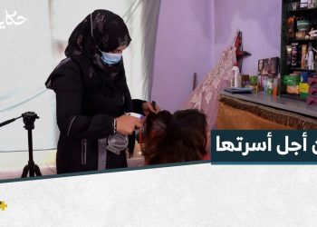 عبير معتقلة سابقة نهضت من جديد لتعمل من أجل أسرتها