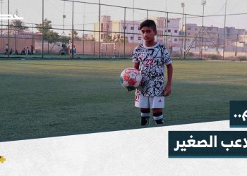 تيم عبد القادر موهبة كروية وطموح في الصعود إلى نجوم كرة القدم