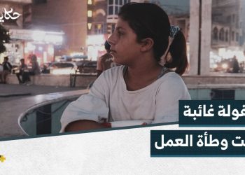 ريم شحادة.. طفلة تعمل في بيع المناديل الورقية لإعالة أسرتها