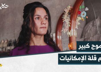 أفين فاروق تمارس هوايتها في تصفيف الشعر بإمكانيات محدودة