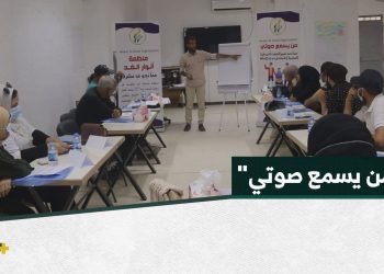 مشروع لتغيير الصورة السلبية تجاه ذوي الاحتياجات الخاصة في الرقة