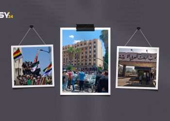 “انتهى فرع الحزب”.. إغلاق مقر حزب البعث يتصدر الواجهة في السويداء