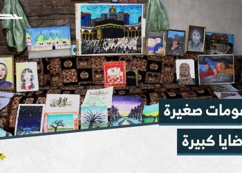 أحمد طفل يجسد معاناة بلده بالريشة والألوان