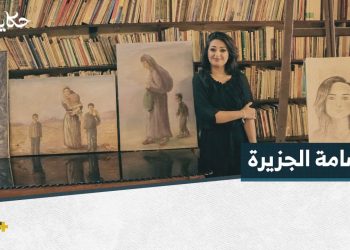 “الرسم لي هو مثل صديق” سولين رسامة هادفة ومؤثرة في مجتمعها