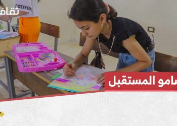 ملتقى فني للرسم خاص بالأطفال في مدينة الطبقة بريف الرقة