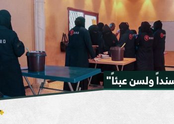 تمكين العائدات من مخيم الهول بالاندماج المجتمعي والاستقلال المالي