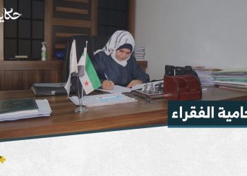 حليمة أمون.. محامية سخّرت حياتها للدفاع عن القضايا الإنسانية