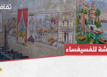 ورشة لإنتاج لوحات من الفسيفساء أنشأها بسام للحفاظ على هذا الفن