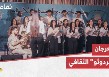 مهرجان فلكلوري سنوي للتعريف بالثقافة السريانية في مدينة القامشلي