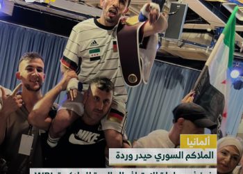 لاجئ سوري يفوز ببطولة ملاكمة في ألمانيا