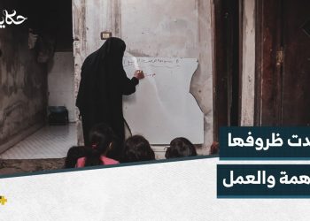 أم تبارك سيدة سورية تحدّت ظروف النزوح الصعبة لتبدأ في عملها الخاص