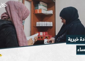 عبير طبيبة ومديرة جمعية إنسانية تفتتح عيادة خاصة بالنساء بريف إدلب الغربي