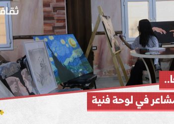 لافا رسامة من عفرين تطور مهاراتها إلى الخياطة وتصميم الأزياء