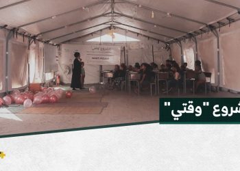 مراكز تعليمية تنتشر في جنديرس من أجل الطلاب المتضررين من الزلزال