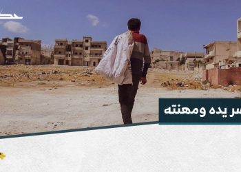 بيد واحدة يقضي نهاره بحثاً عن الخردوات.. إليكم قصة محمد حمود