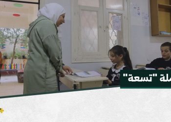 فريق ملهم التطوعي يطلق حملة “تسعة” لدعم التعليم في الشمال السوري