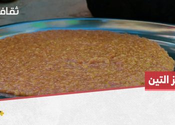 خبز التين أو البوستق.. من أشهر الأكلات في ريف عفرين