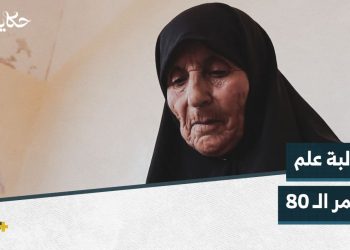 سر السعادة في العلم.. فطوم سيدة ثمانينية تتعلم القراءة والكتابة