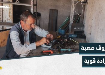 ناجي الحسن يمتهن أعمالاً بسيطة لمواجهة ظروف المعيشة