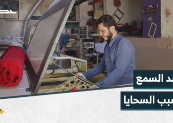عبد الرحمن يبدع في عمله رغم فقدانه 97% من حاسة السمع