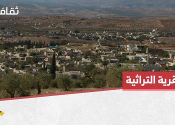 قرية السنكرلي.. معالم أثرية غنية تأخذك إلى زمن الأجداد