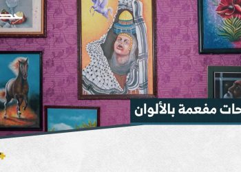 الرسم هواية رافقت أبو الوفا منذ الصغر يستخدمها للتعبير عن شعوره