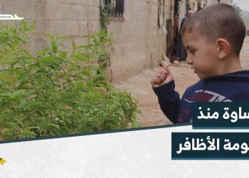 توفى والده وتخلّت عنه والدته، الطفل بسام وأحلام طويت ما إن أبصر النور