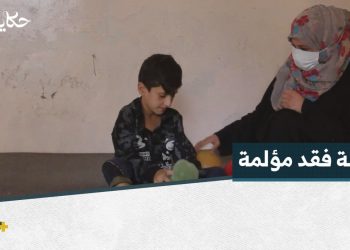 في ليلة ظلماء كانت المأساة، بقيت وحيدة تكافح مقابل طفليها.. تابعوا القصة