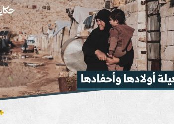 تعيل أسرتين بعد إصابة ولدها واعتقال الآخر.. إليكم قصة فاطمة