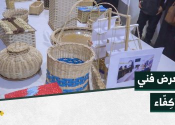 من كفيف إلى كفيفات، تدريب على الأشغال اليدوية في مدينة إدلب