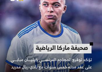 مبابي إلى ريال مدريد