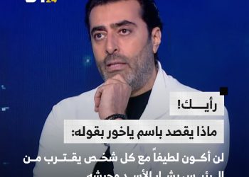 ماذا يقصد باسم ياخور؟