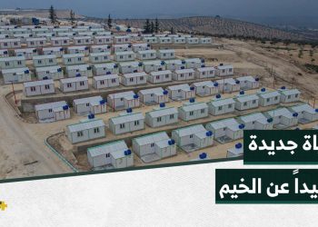 افتتاح قرية سكنية لمتضرري الزلزال بعد مرور عام عليه